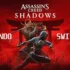 Assassin’s Creed Shadows será lançado no Nintendo Switch 2, segundo classificação da PEGI na Europa